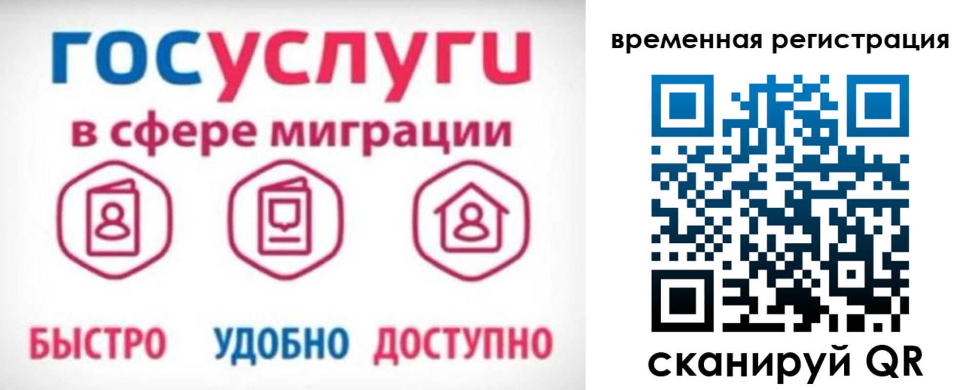 регистрация для дет. сада в Краснокамске