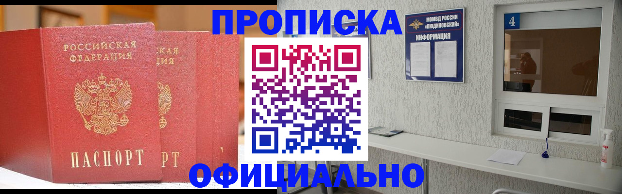 временная регистрация 2025 в Краснокамске