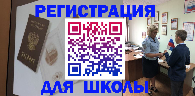 прописка в квартире в Краснокамске