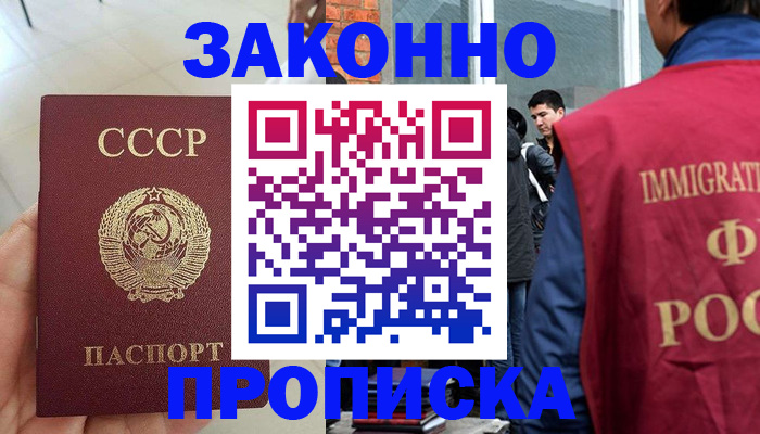 пропишу в квартире в Краснокамске