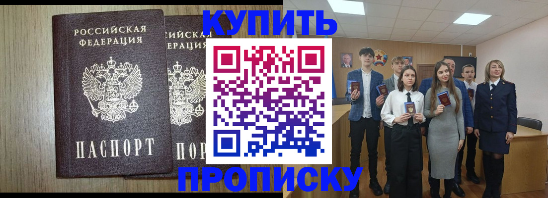 временная регистрация надежно в Краснокамске