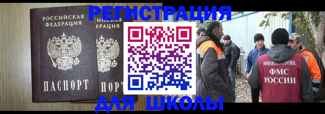 где прописаться в Краснокамске